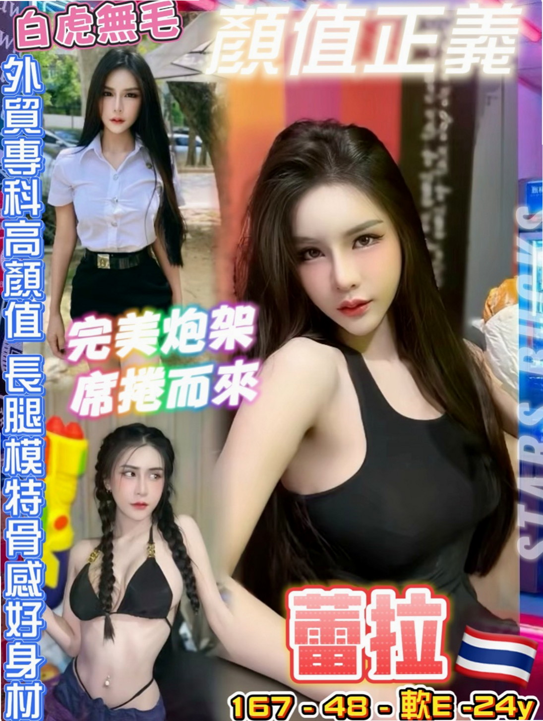 屏東外約茶評價心得：真實使用體驗分享